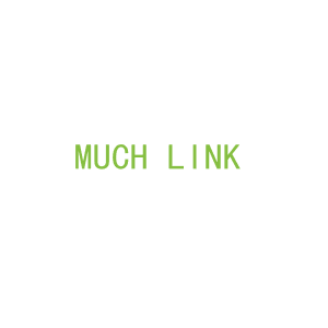 第9类，电子电器商标转让：MUCH LINK